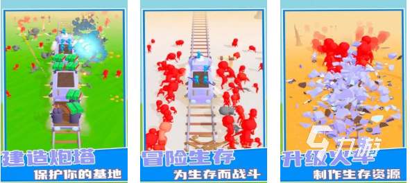 向僵尸开炮类似游戏叫什么 流行的打僵尸游戏下载2025
