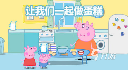 有没有好玩的小猪佩奇游戏2025经典的小猪佩奇手游盘点