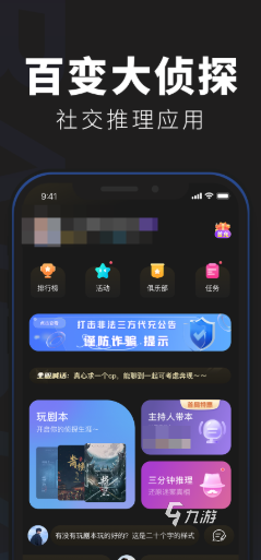 类似于k的游戏系列全部推荐 免费的剧本杀游戏下载2025