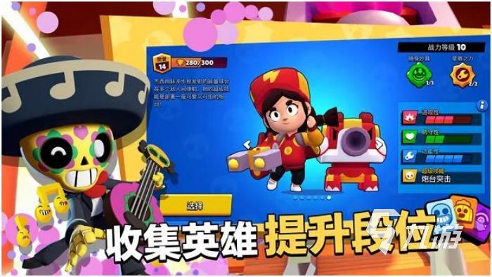 好玩的荒野亂斗游戲合集 2025熱門的荒野亂斗手游大全