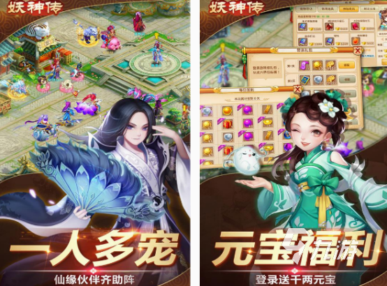 经典的q版回合制手游有哪些 免费的q版回合制手游盘点2025