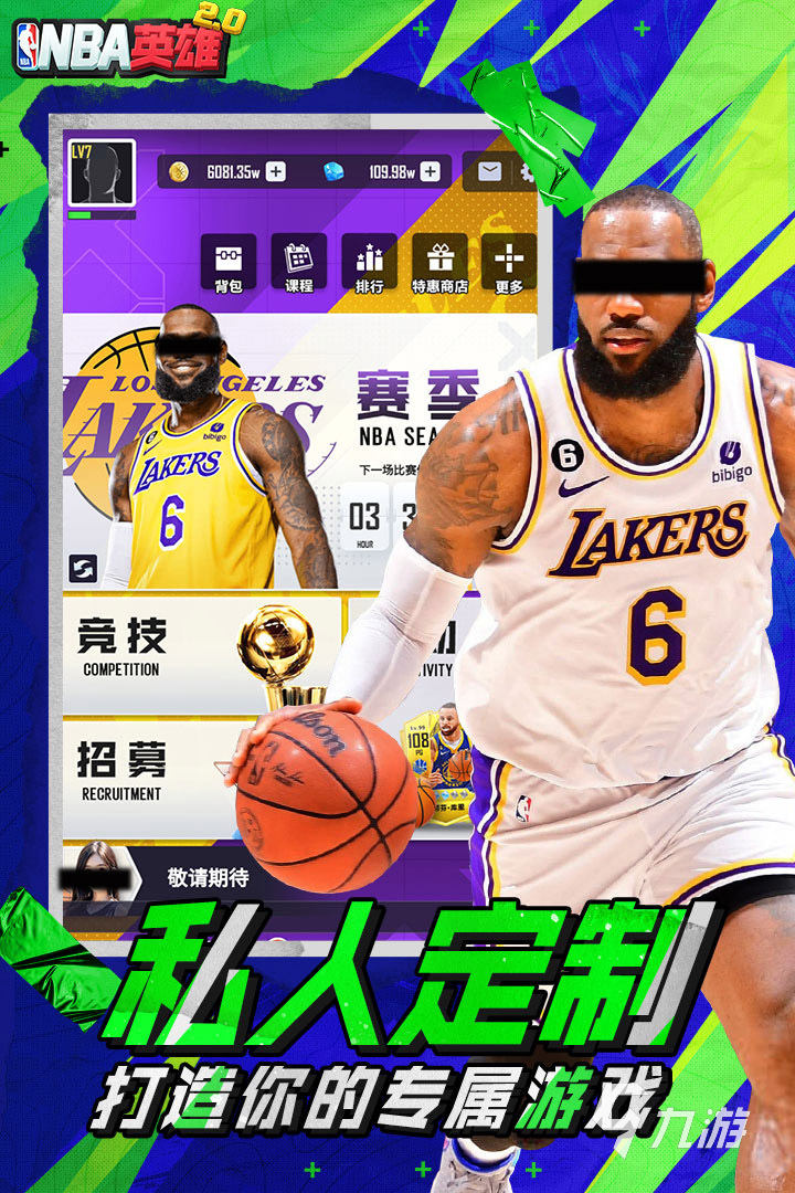 必玩的nba正版手游推荐 2025耐玩的nba正版手游有没有