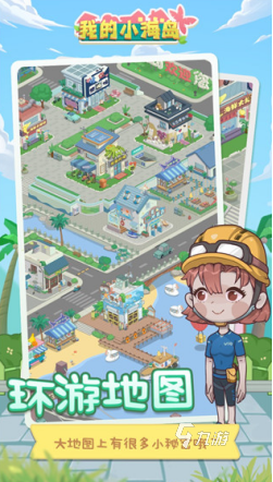 有趣的幼儿游戏合集 2025必玩的幼儿游戏有哪几个