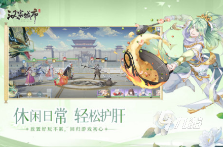 新游戏网游榜单2025有趣的新网游排名推荐