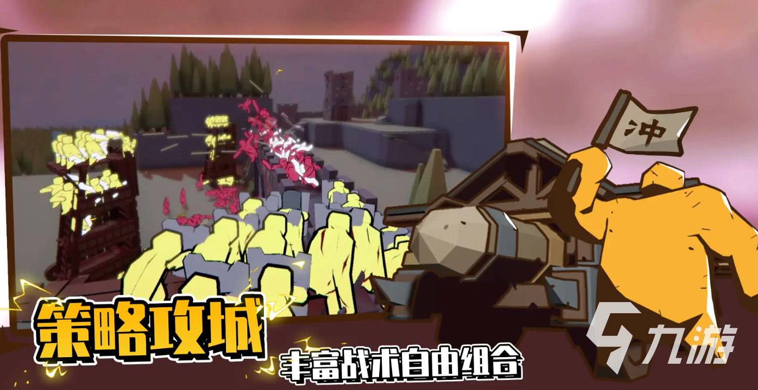 攻城模拟器英文名是什么 超逼真的攻城模拟器英文名介绍