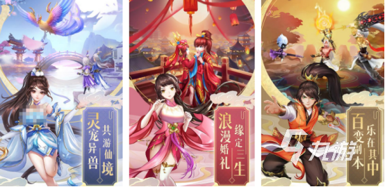 受欢迎的仙剑类型的游戏有哪些2025免费的仙剑手游下载分享