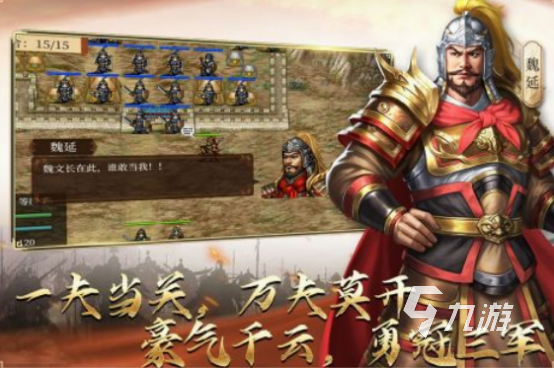 经典的三国策略游戏都有什么 耐玩的三国策略手游合集2025