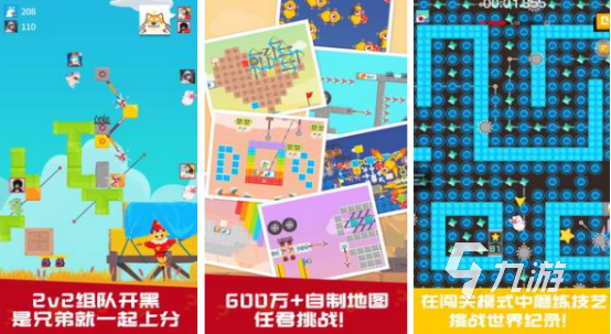 适合一群人一起玩的游戏有哪些2025耐玩的多人联机手游盘点