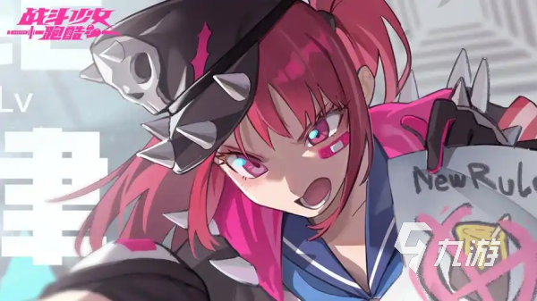 好玩的魔法少女游戲推薦 最有意思的魔法少女主題手游盤點2025