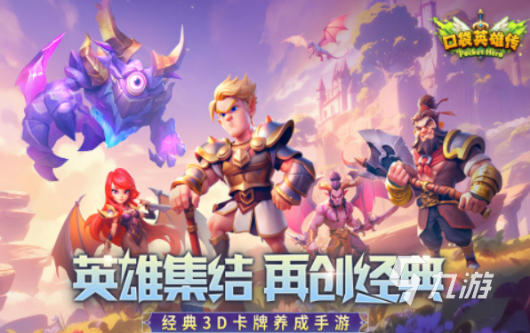手游排行榜热榜推荐 2025受欢迎的手游排行