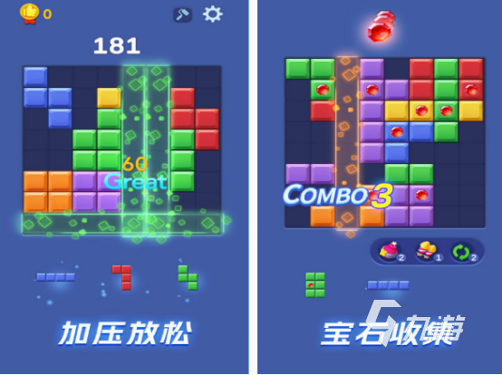 无需wifi的游戏大全 2025有趣的无需wifi游戏分享