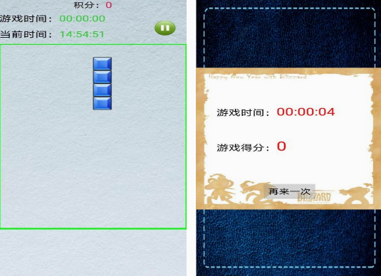 免费的100个经典小游戏分享 2025必玩的小游戏Top10截图