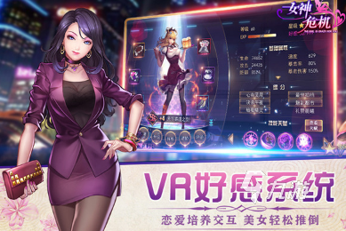 哪些游戏有美女 2025好玩有趣的美女游戏有哪几个