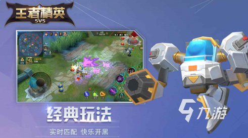 耐玩的5v5推塔游戏合集 2025好玩的推塔游戏大全