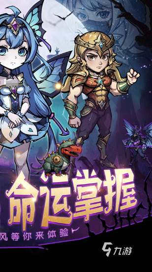有趣的游戏手机排行榜 2025耐玩的手机游戏合集