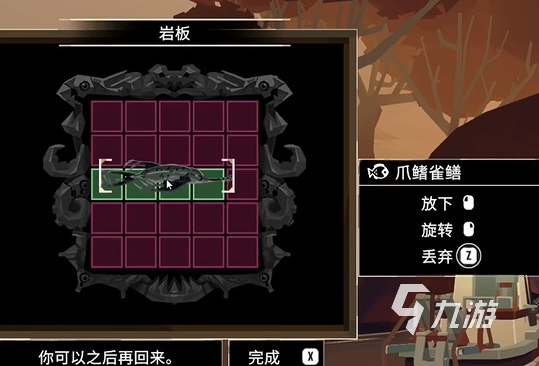 漁帆暗涌獻(xiàn)祭石碑位置介紹? 漁帆暗涌手游獻(xiàn)祭需要什么