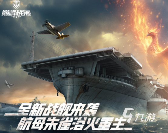 适合一群人一起玩的游戏有哪些2025耐玩的多人联机手游盘点