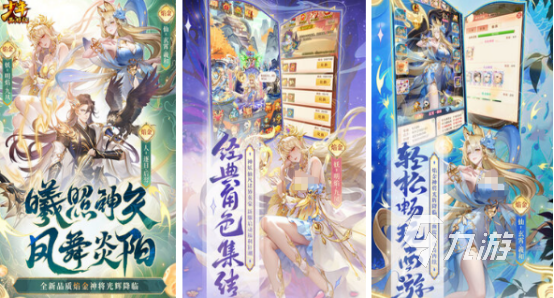 好玩的西游梦幻手游哪里下载2025耐玩的梦幻西游手游下载分享