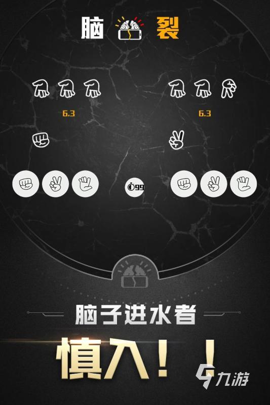 当下哪些游戏考验智商2025 能够考验智商的手游推荐