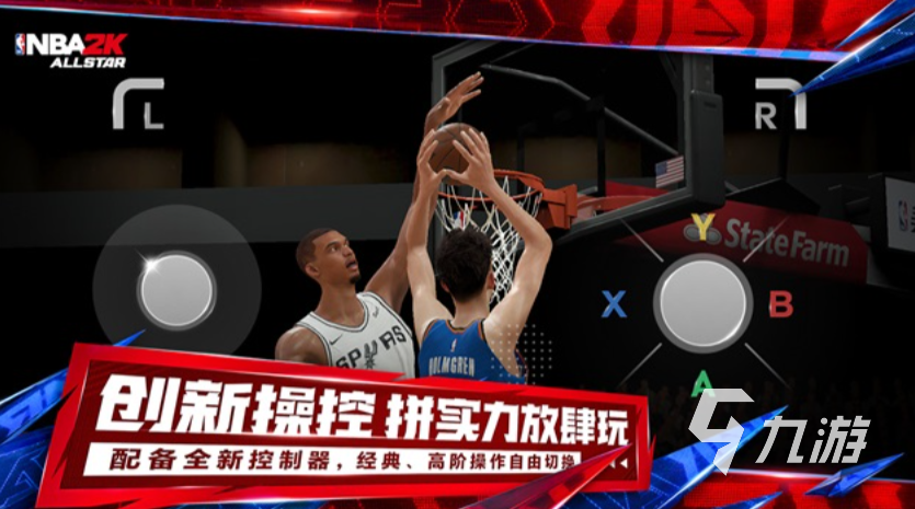 全明星手游合集2025 好玩的全明星手游有哪些
