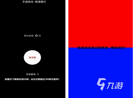 无需wifi的游戏大全 2025有趣的无需wifi游戏分享