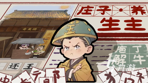 必玩的单机游戏盘点 2025耐玩的单机游戏大全