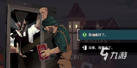 渔帆暗涌全结局介绍 渔帆暗涌手游结局是什么
