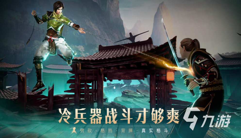 2024必玩十大手游下载推荐 耐玩的流行手游前十