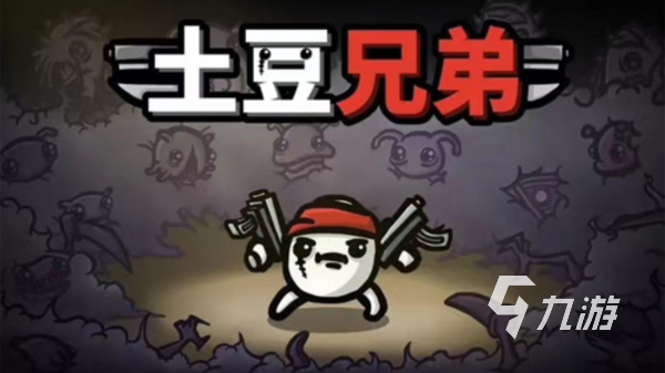 不联网小游戏哪个好玩 2025最有趣的单机小游戏盘点