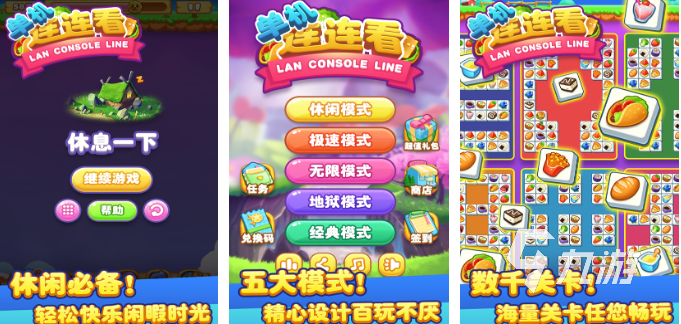 益智的九宫格连线游戏介绍 有趣的连线手游推荐2025
