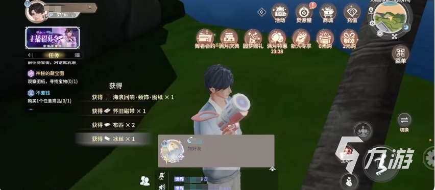 唱舞星计划紫色吊带怎么获得 唱舞星计划紫色吊带获取方法