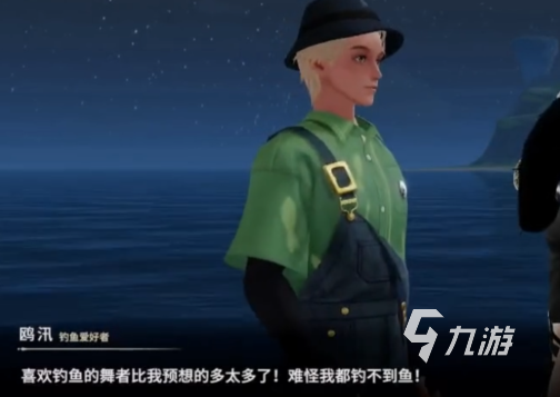 唱舞星计划隐藏鱼点在哪 唱舞星计划隐藏鱼点位置一览