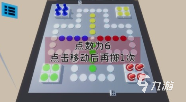 熱門的飛行棋游戲下載推薦 經(jīng)典的飛行棋游戲合集2025