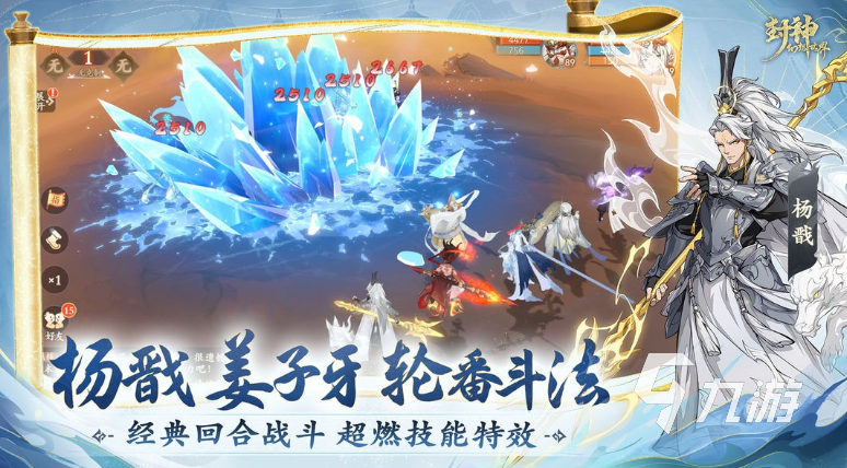 有趣的游戏手机排行榜 2025耐玩的手机游戏合集