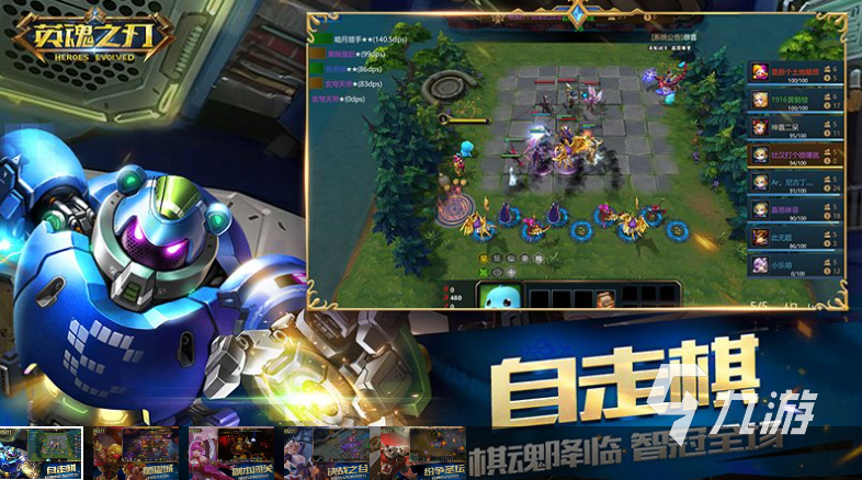 流行的熱場小游戲合集 2025有趣的熱場游戲有沒有