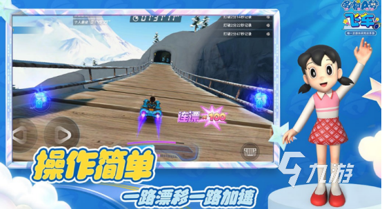 有没有哆啦a梦同人游戏2025流行的哆啦a梦手游盘点