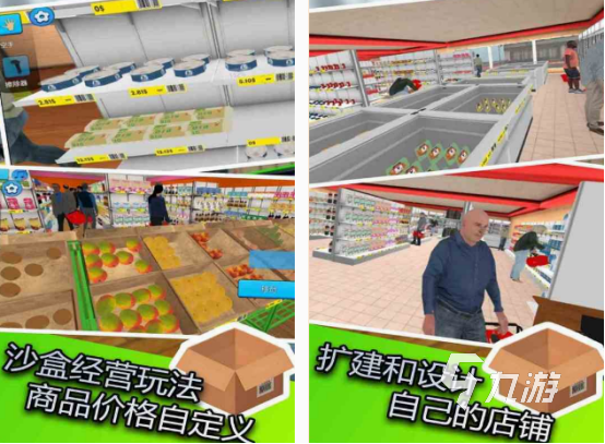 免费的模拟器游戏手机版有哪些 2025流行的模拟器手游盘点