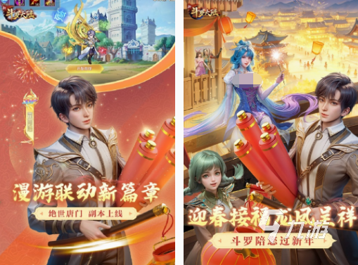 经典的斗罗大陆游戏都有哪些 2025高人气斗罗大陆游戏大全