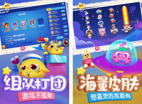 贪吃蛇游戏免费的有哪几个 2025经典的贪吃蛇游戏盘点截图