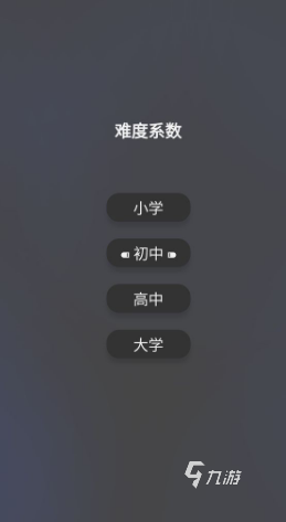 能玩又能學(xué)英語(yǔ)的游戲合集 2025可以學(xué)英語(yǔ)的游戲排行