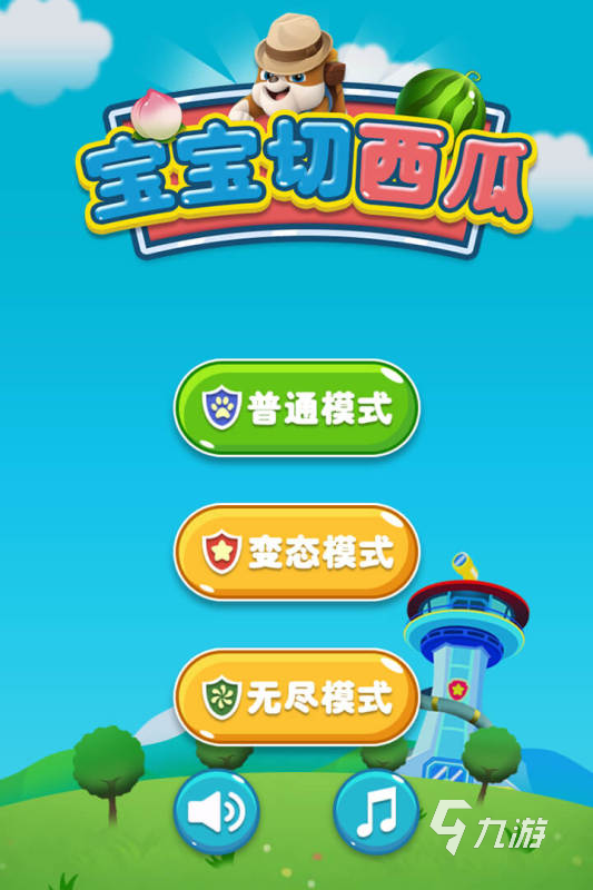 切西瓜是哪些游戏分享2025 好玩的切西瓜游戏有哪些