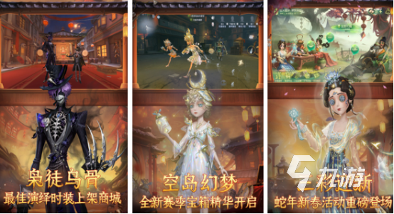 三个人可以玩什么游戏2025耐玩的三人联机手游大全