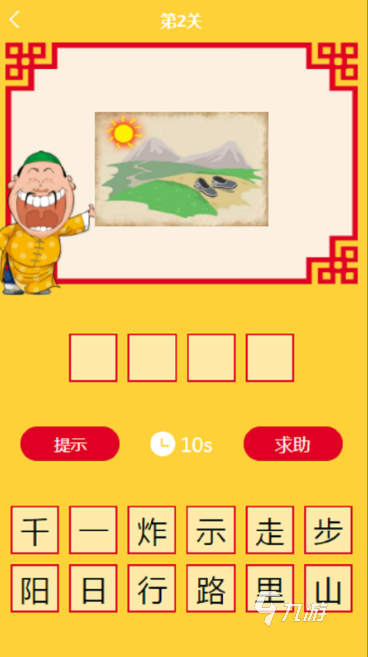 值得玩的看图猜成语合集2025 受欢迎的看图猜成语手游大全