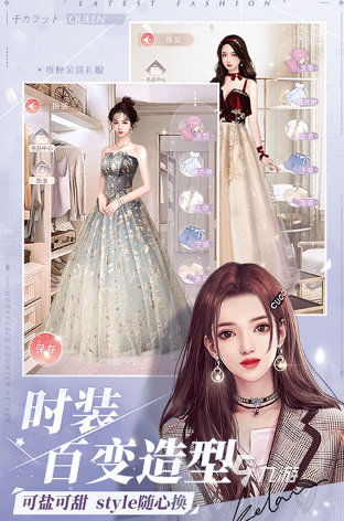 哪些游戏有美女 2025好玩有趣的美女游戏有哪几个