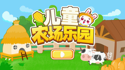 热门的农场种地游戏有什么 流行的种田手游分享2025