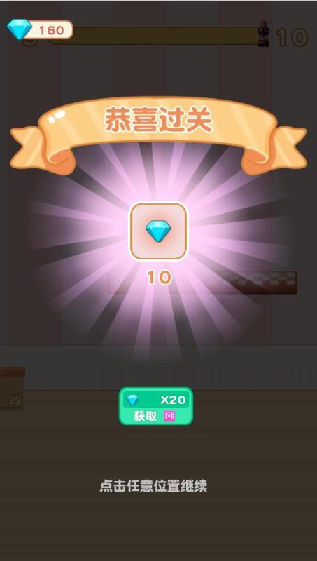 家园派对截图3
