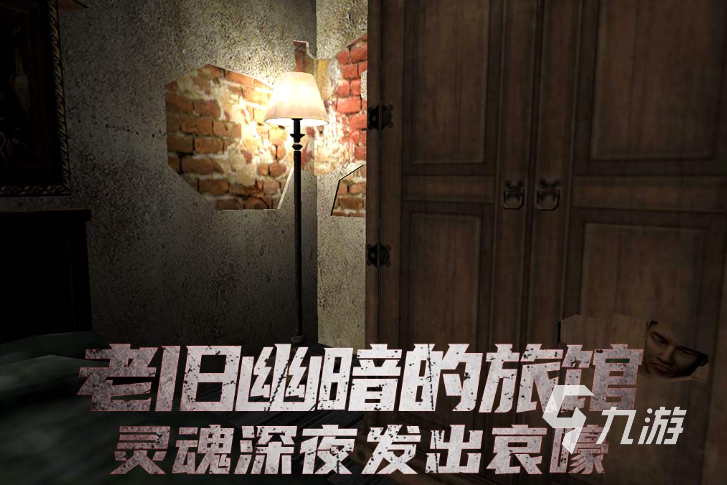可怕的游戏游戏有哪些2025 好玩的恐怖游戏下载介绍 