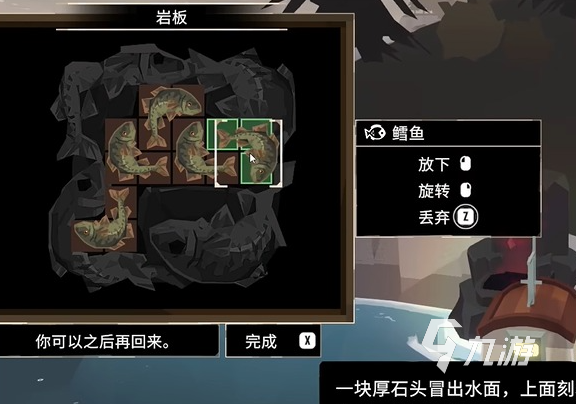 渔帆暗涌献祭石碑位置介绍​ 渔帆暗涌手游献祭需要什么