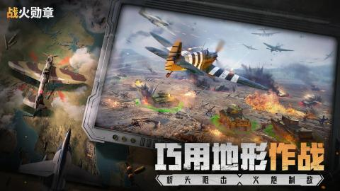 抢滩登陆游戏合集分享2025 好玩的抢滩登陆游戏推荐截图