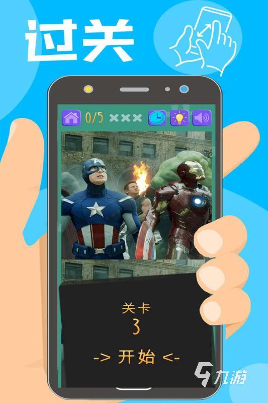 2025有沒有訓(xùn)練腦子靈活的游戲 訓(xùn)練腦子靈活的游戲合集